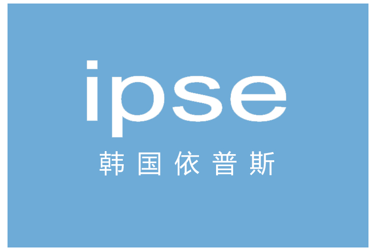 韩国IPSE依普斯